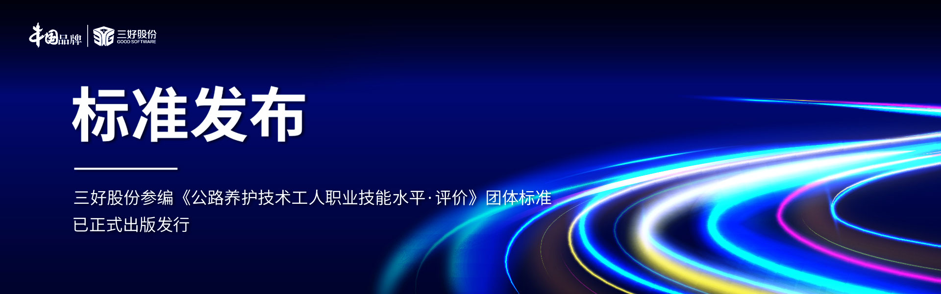 First slide